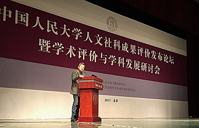 我校学报多项指标在人大复印报刊资料转载排名中位居前列