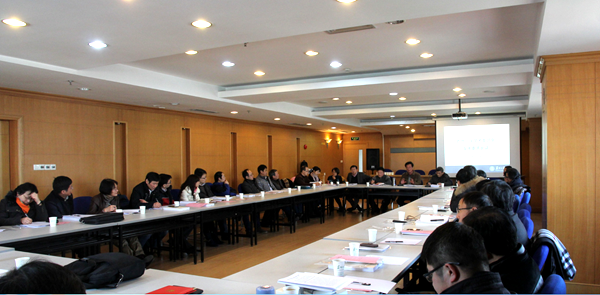 我校召开第十届学术委员会第三次全体会议