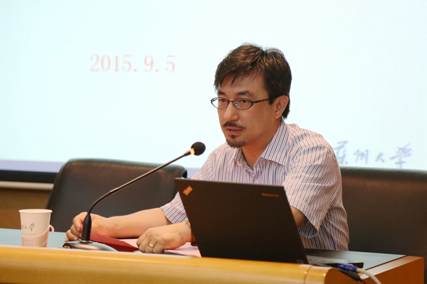 我校召开第十届学术委员会第一次全体会议